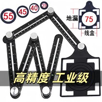 Six-fold ruler multi-function universal ruler tile opening ruler locator universal folding ruler opening ruler tile tool