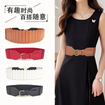Japan FC new fashion versatile belt womens decorative dress with suit womens elastic waistband elastic outer wear