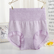 Fat MM 200 pounds womens underwear postpartum waist seamless body-shaping pure cotton high-waisted pants for middle-aged mothers