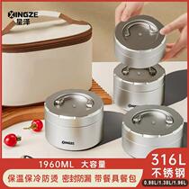316L stainless steel extra long insulated lunch box bucket student special lunch box portable office worker lunch box multi-layer