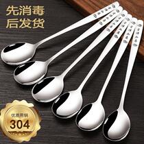 Food-grade 304 stainless steel thickened spoon Korean long-handled spoon household spoon eating tableware Western food fork