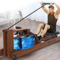 Water resistance rowing machine household intelligent competitive wooden rowing machine house of cards sports fitness equipment one piece