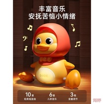 Year of the Dragon internet celebrity learns to crawl duck crawling toy for 0-1 year old children 6 months raising their head to practice training crawling baby