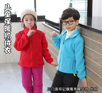Customized student fleece jacket polar fleece warm in winter customized activity clothes childrens style 1897