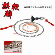 Nut small steel cannon stainless steel unicorn whip fitness whip morning exercise performance competition ring whip nut keel actual whip