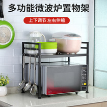 Retractable kitchen storage rack double-layer countertop rice cooker storage bracket oven microwave rack for home use