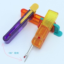 Foldable and portable seam ripper seam ripper thread picker clothing label removal sewing tool easier to use than scissors