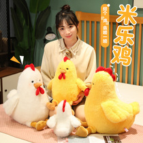 Mile chicken big rooster doll plush toy yellow chicken doll