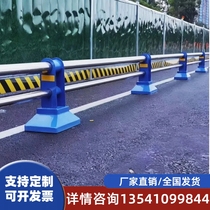 Central isolator non-road guardrail sidewalk municipal traffic anti-collision safety protection stainless steel composite pipe factory