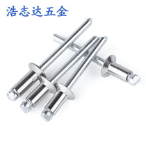 4 8*8 10 12 13 14 open countersunk head aluminum rivets aluminum alloy steel blind rivets GB12617