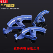 Dichuang manufacturer 1 inch 25mm wire pipe bender ST manual pipe bending machine semi-circular manual hardware tool