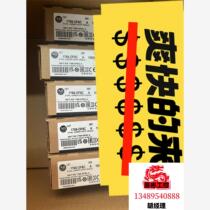 1779-OF8C 5 pieces in stock brand new and original will be auctioned directly and will not be shipped. Please inquire before bidding.