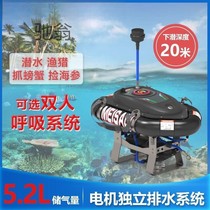 Xke water fortress underwater diving respirator deep diving equipment tank for oxygen fishing fishing breathing tube fish gills