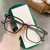New anti-blue light glasses for women ultra-light large frame Korean style plain face small personality Internet celebrity same style myopia glasses frame