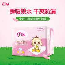 One piece in stock disposable baby diaper newborn care pad small and medium size baby diaper pad manufacturer