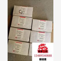 2CT-D3-300 the quantity is 7 pieces