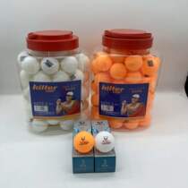 New material 40 three-amateur training ball competition table tennis 60 pieces for primary and secondary school students serving in a large barrel