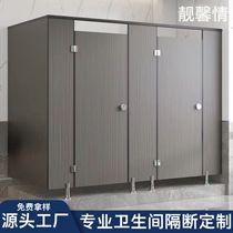 Source factory direct-operated public health partition finished toilet partition board anti-fold special board metal honeycomb board
