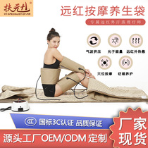 Factory direct sales hot compress blanket dry steam bag beauty salon home full body steam sauna instrument hot compress bag direct sales