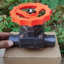 Direct plug-in flange type DN15 20 25 32 40UPVC diaphragm valve engineering plastic water pipe switch valve