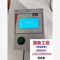 Ffm Fimotec-Fischer FS-16 mont Inquiry direct bidding no delivery