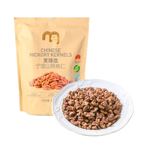 Metro Mai Zhen Selection Pecan Kernels 280g Nut Kernel Specialty Seasonal New Arrivals Shellless Peel-Free Independent Small Bag