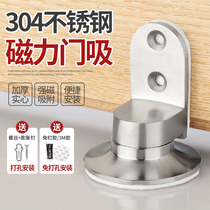 Door suction device punch-free door touch door suction silicone anti-collision wall floor suction door blocking door device anti-theft door blocking door blocking home