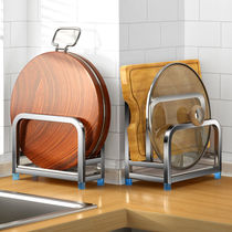 Internet celebrity cutting board holder thickened 304 stainless steel cutting board rack placement rack chopping board storage rack pot lid bracket
