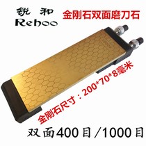 400 mesh 1000 mesh double-sided diamond whetstone skates skates skates with removable base