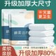 Business Trip Disposable Bath Towel Set, Ultra-Thick, Ultra-Large, Absorbent, Lint-Free, Hotel-Specific, Individually Packaged