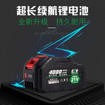 Ruiba electric wind cannon large torque wrench brushless lithium impact wrench auto repair sleeve heavy-duty small wind cannon