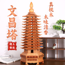 Peach wood Wenchang Tower ornaments 2024 Wenchang Tower 9th and 13th floor study desk desk wooden handicraft ornaments