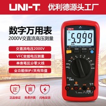 Unilide UT892 digital multimeter AC and DC 2000V voltage high-precision digital display resistance and capacitance multimeter