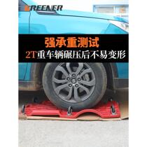 Green Forest Car Repair Lying Board Car Repair Skateboard Professional Thickened 36-inch 40-inch Sleeping Board Car Chassis Car Repair Car Insurance