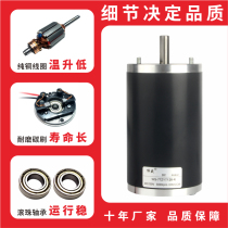 200W DC high-speed motor permanent magnet motor DC220V high power and high torque adjustable speed forward and reverse motor