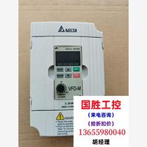 Delta VFD022M43B inverter will not be shipped if you inquire directly.