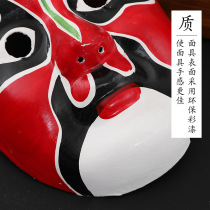 Peking opera masks masks for adults room decorations folk crafts temple fair stalls