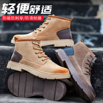 Factory direct sales high-top labor protection shoes for men with steel toe caps anti-smash and anti-puncture lightweight wear-resistant safety shoes construction site work shoes