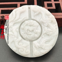 Lantian jade dragon and phoenix pair of jade pendants mens and womens neck ornaments jade pendants for couples jade pendants for couples.