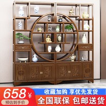 High-end Bogu rack new Chinese style solid wood Duobaoge elm tea display cabinet living room partition antique cabinet tea room set