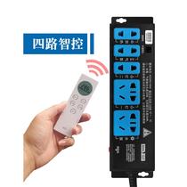 Xuanduo aquarium smart remote control plug-in wireless controller fish tank switch remote control screen socket temperature display