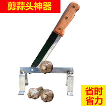 Garlic cutting artifact knife garlic stem scissors garlic mustache artifact cutting garlic scissors special garlic cutting artifact