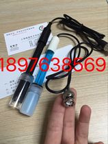 WEIPRO PH pen probe monitor probe PH composite probe fish tank dedicated PH probe