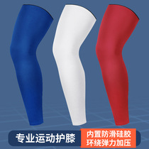 Summer extended basketball leggings quick-drying breathable sun protection running arm guards mountaineering and cycling compression sports knee pads