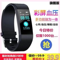 Couple walking Bluetooth detection factory watch only kilometers time running smart 115 hand strap bracelet watch