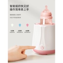 Milk shaker baby automatic baby mixing milk powder lightweight and convenient electric milk homogenizer smart charging milk shaker artifact
