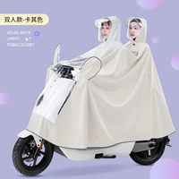 4xl [Double] -Khaki Color