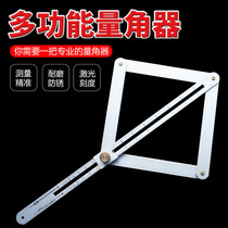 Diagonal ruler diagonally thickened trimming decoration multi-functional yin and yang woodworking ceiling artifact tool square ruler protractor
