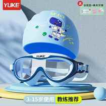 children kids child swim swimming glasses cap hat goggles