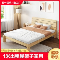 1 meter 2 single bed 5 solid wood bed 1 meter 8 double bed rental house bed frame row frame bed frame logs